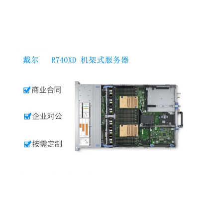 Applicazioni del livello di R740XD Dell Poweredge Server For Enterprise