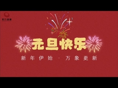 Introduzione all'azienda