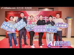 Pechino Qianxing Jietong lancia con forte slancio la campagna commerciale globale di marzo